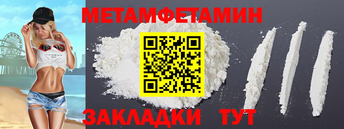 Россия  АМФЕТАМИН 98%  Вход с VPN 
