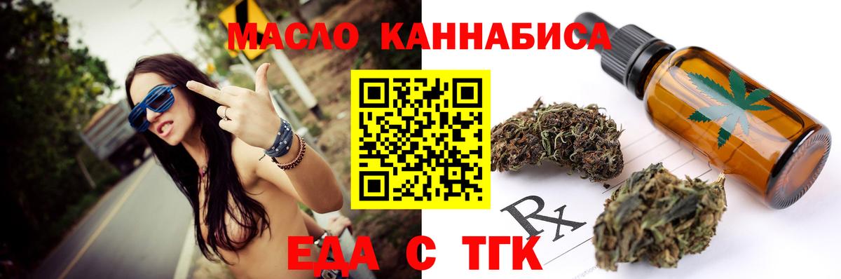 Россия  Canna-Cookies марихуана  Вход с VPN 