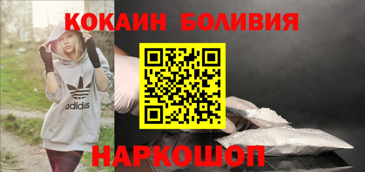 Кокаин 98% Россия
