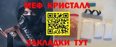 каннабис Партизанск