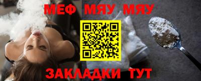 марихуана Ипатово