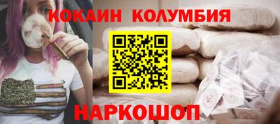 MESCALINE Пенза