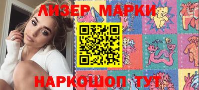 MESCALINE Пенза