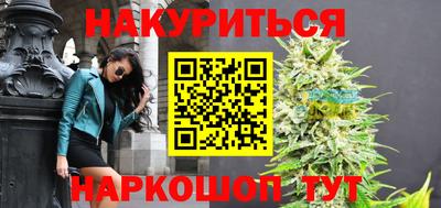 каннабис Партизанск