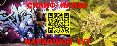 каннабис Партизанск