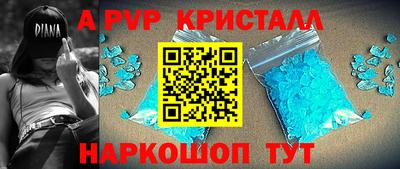 каннабис Партизанск