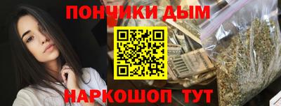 каннабис Партизанск