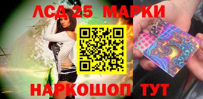 MESCALINE Пенза