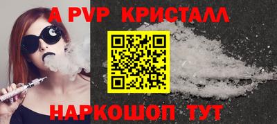 индика Первоуральск