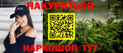 каннабис Партизанск