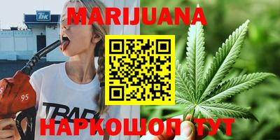 каннабис Партизанск