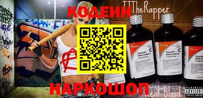 индика Первоуральск