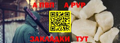 каннабис Партизанск