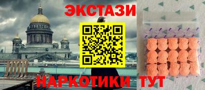 каннабис Партизанск