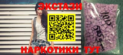 каннабис Партизанск