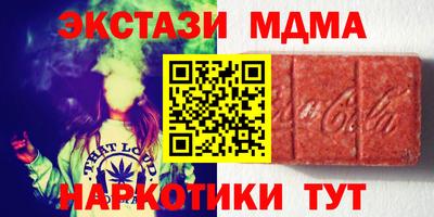 MESCALINE Пенза