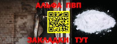 MESCALINE Пенза