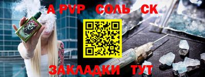 каннабис Партизанск