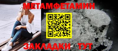 индика Первоуральск
