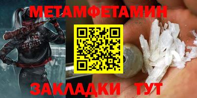 индика Первоуральск
