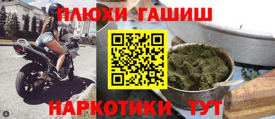 марихуана Ипатово