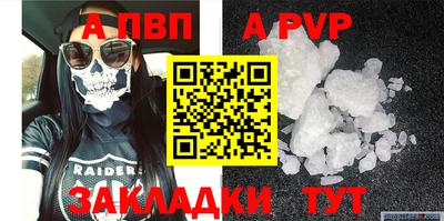 MESCALINE Пенза
