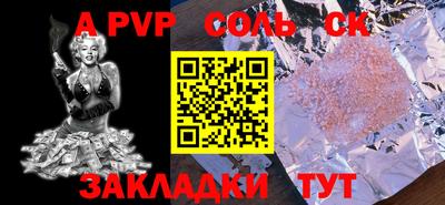 каннабис Партизанск
