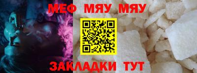 каннабис Партизанск
