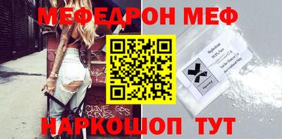 прущий лед Изобильный