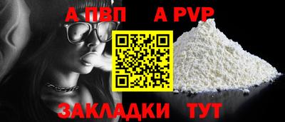 MESCALINE Пенза