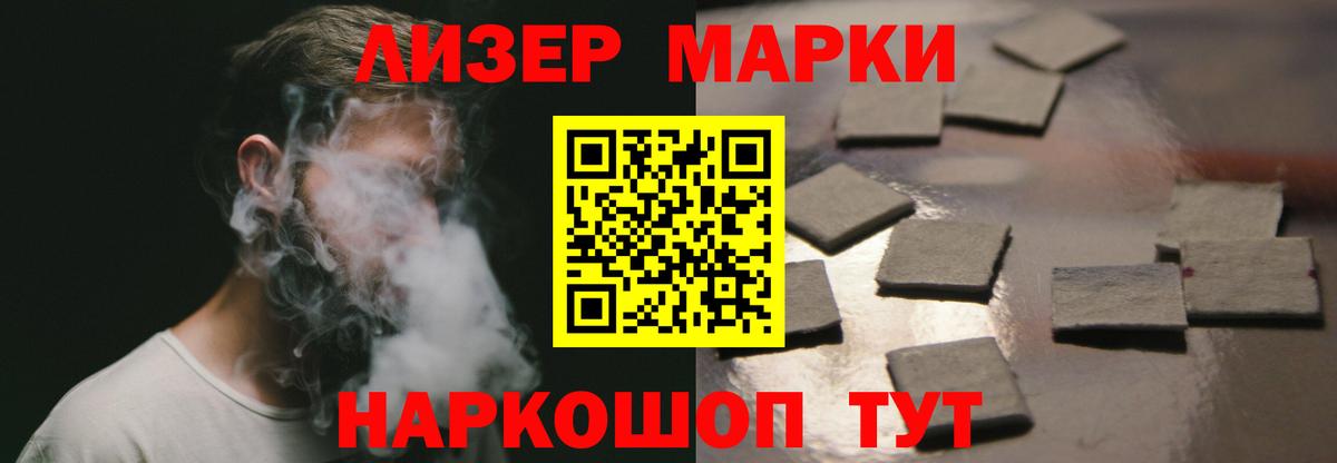 LSD-25 экстази кислота  Вход с VPN  LSD-25 экстази кислота  Россия 