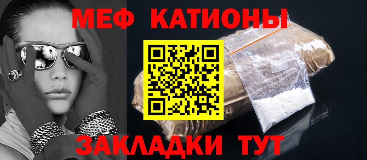Россия  Мефедрон  Мефедрон  Мефедрон mephedrone  Вход с VPN 