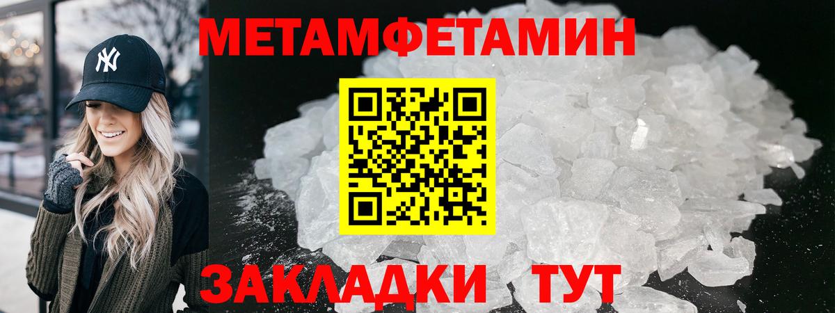 Первитин пудра  Вход с VPN  Первитин пудра  Россия 