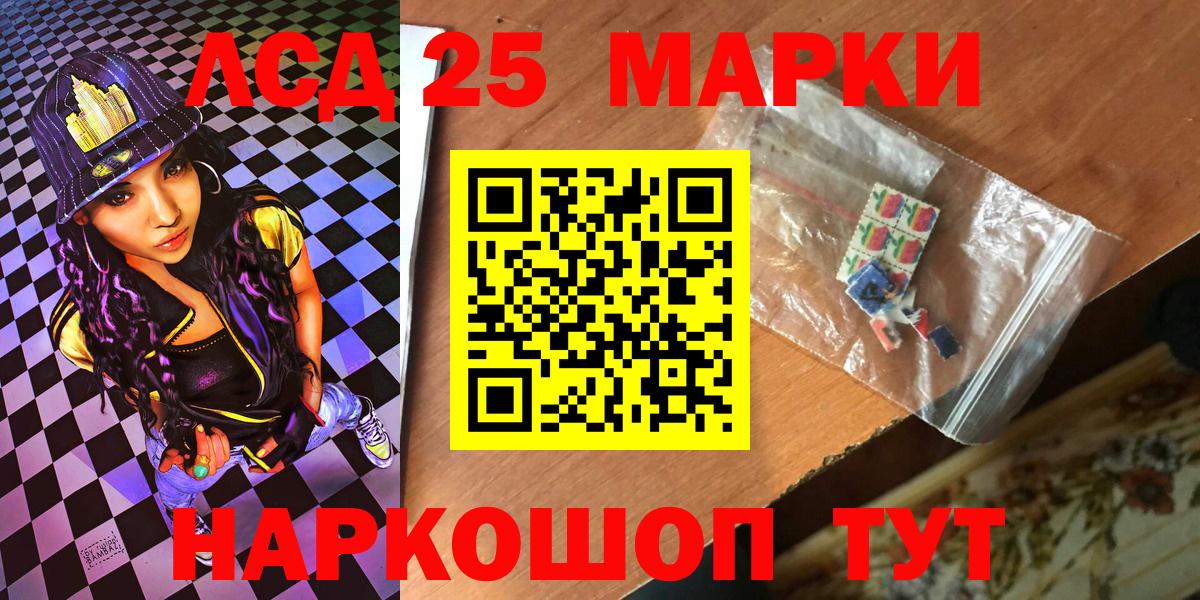 Марки N-bome 1500мкг Россия