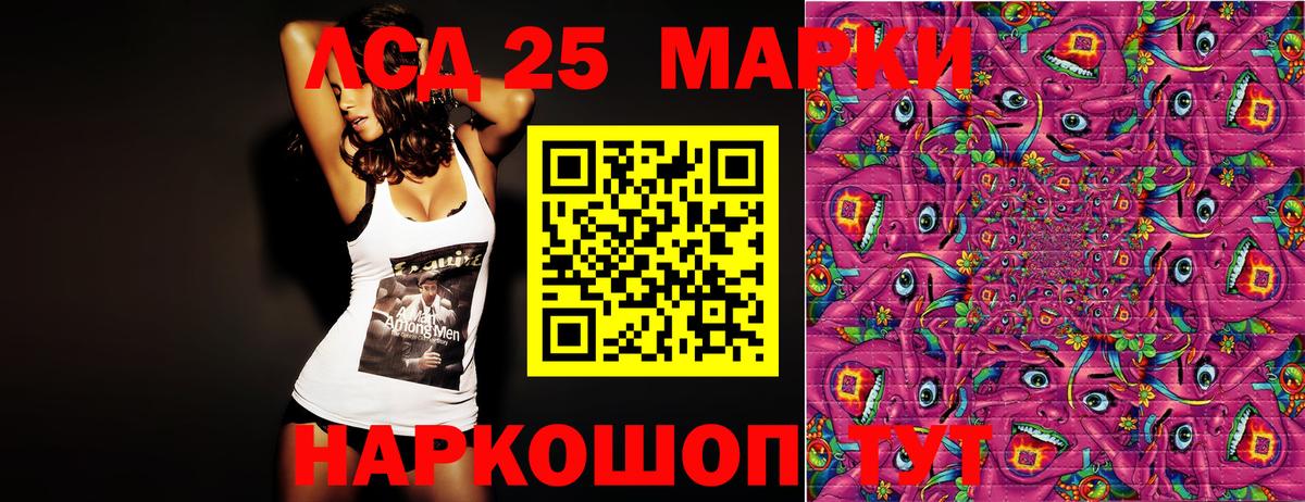 Россия  цена наркотик  Вход с VPN  Наркотические марки 1500мкг  Наркотические марки 
