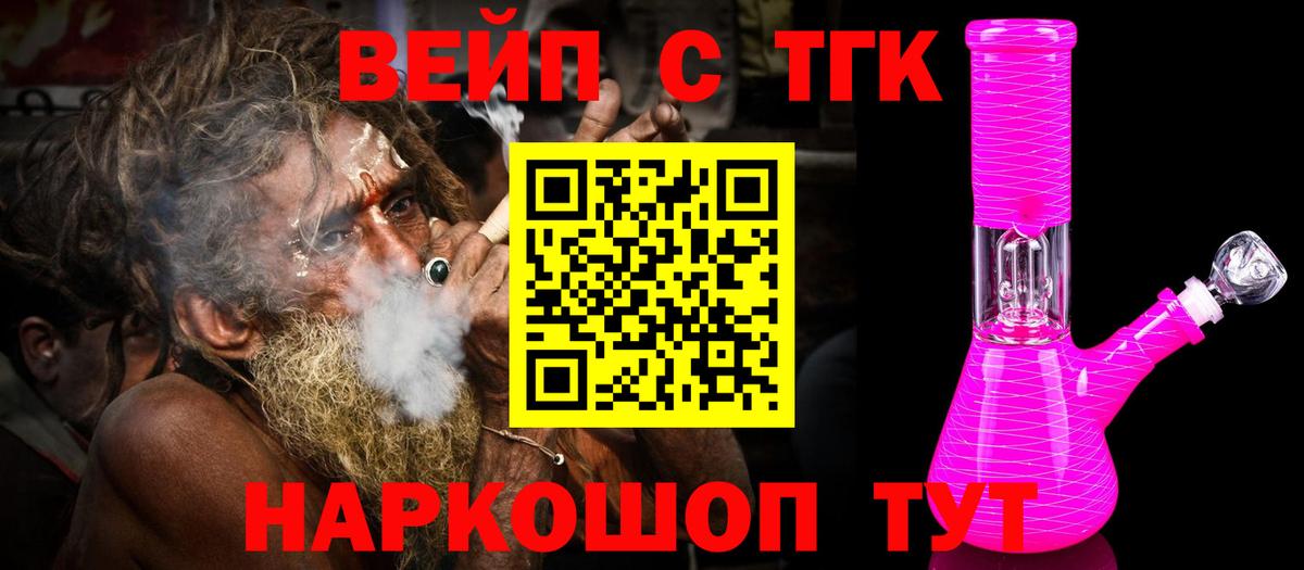 ТГК концентрат Россия