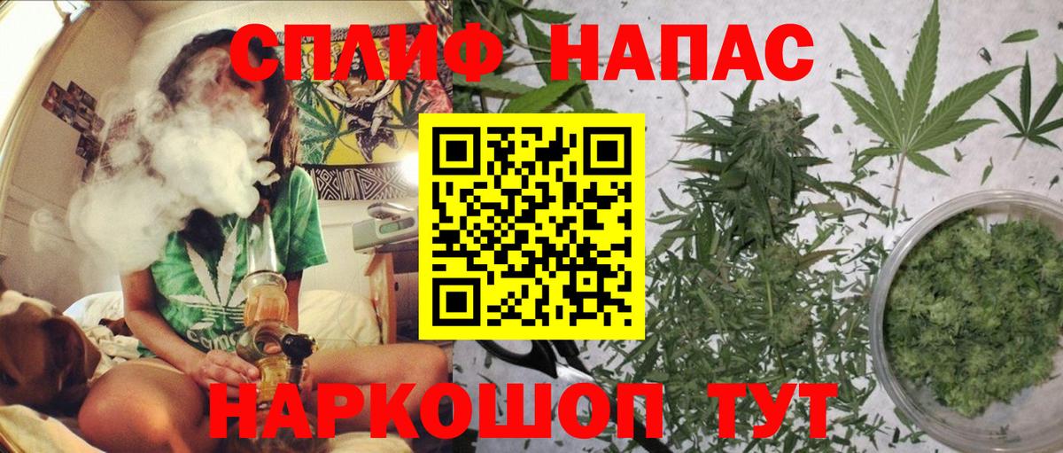 Шишки марихуана MAZAR  МАРИХУАНА план  Россия  Бошки марихуана AK-47  Вход с VPN 